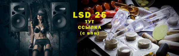 марки lsd Балахна