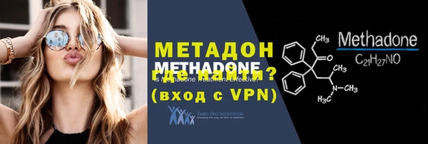 мефедрон VHQ Балабаново