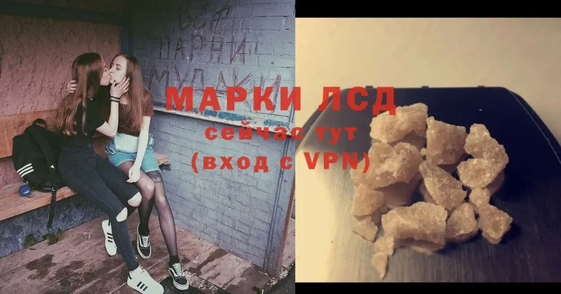 что такое   Железноводск  blacksprut маркетплейс  LSD-25 экстази ecstasy 