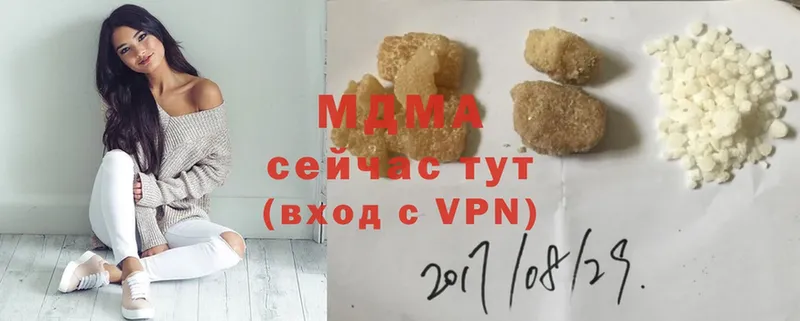 сколько стоит  Железноводск  MDMA VHQ 